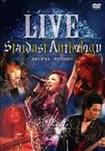 DVD/REGLUS / Stardust Anthology
