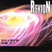 HEAVY METAL/REKION(礫音) / まかり通る者/無頼抗う (CDR)