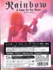 DVD/RAINBOW /A Light in the Black (5xSHMCD/DVD/国）【10％ OFF！】