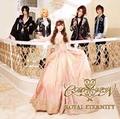 CROSS VEIN / Royal Eternity (CD/DVD/) []