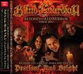  BLIND GUARDIAN - PRECIOUS AND BRIGHT(2CDR) []