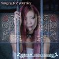 EC̏_ / Singing for your Sky []