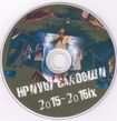 DVD/MOTH IN LILAC / HPNY BREAKDOWN + NEWYEAR LOUD 2 (2DVDR)