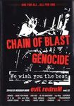 DVD/V.A / CHAIN OF BLAST GENOCIDE -We wish you the best- (DVD)