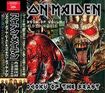 コレクターズ商品/IRON MAIDEN - RYOGOKU KOKUGIKAN 2DAYS COMPLETE　(4CDR+BONUS DISC)