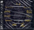 nonLinear Metal DynamiX / Super Compilation Vol.2 []