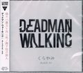DEADMAN WALKING /  -BLACK EP (TFfbcqj  []