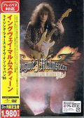 YNGWIE MALMSTEEN / Rising Force Live in Japan 85 (DVD) (国内盤）３ヶ月限定生産 []