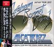 コレクターズ商品/GRAHAM BONNET BAND & ALCATRAZZ - LIVE O.S.K(2CDR)