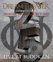 コレクターズ商品/DREAM THEATER - LIVE AT BUDOKAN (2CDR+1DVDR)