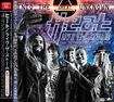 コレクターズ商品/H.E.A.T - LIVE THE STORM(2CDR)
