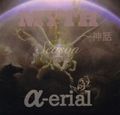 -erial / MYTH`_b []