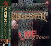 コレクターズ商品/MEGADETH - KILLING POWER(2CDR)