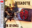 コレクターズ商品/MEGADETH - RISK OF KINGS(2CDR)