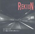 REKION / n̋ѐ/̓͐EfȂ []
