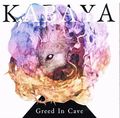 KABAYA / Greed in Cave  (VELATRIA) []
