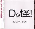 DeI / Burn out []