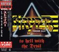 STRYPER / To hell with the Devil (Ձj []
