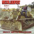 METALUCIFER / Heavy Metal Bulldozer (2CD/Evil Dead Prod) []