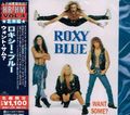 ROXY BLUE / Want Some ? (国内盤） []