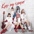 PARADOXX / Keep my temper （2ndシングル！） []