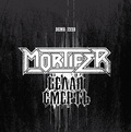 MORTIFER / Белая смерть DEMO 1990 (2022 reissue) []