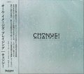 ALL IMAGES BLAZING / Change! (NEW！4thアルバム) []