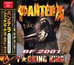 コレクターズ商品/PANTERA / F...CKING KING/BF’01 (1CDR)