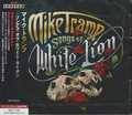 MIKE TRAMP / Songs of White Lion (国内盤） []