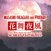 JAPANESE BAND/MASASHI OKAGAKI and Friends / 花舞夜風 SCARLET FANTASIA XX (岡垣正志/三谷哲也/蟹江敬子）