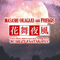 MASASHI OKAGAKI and Friends / ԕ镗 SCARLET FANTASIA XX (_u/OJN/I]hqj []