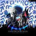 SAISEIGA / 5th ONE MAN LIVE「EVOLVING NOSTALGIA〜サイセイガサイキョウカ〜」(S.A.MUSIC特典CD付き/100限定） []