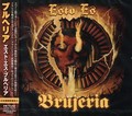 BRUJERIA / Esto Es Brujeria (国内盤) []
