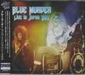 BLUE MURDER / Live in Japan 1989 (Alive the Live) []
