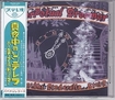 JAPANESE BAND/PERPETUAL DREAMER / 真夜中のシンデレラ (CD-R)
