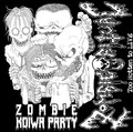 ZOMBIE RITUAL / Zombie Koiwa Party - Too Rotten to LIVE (̃]rp[eB[) []