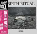 BIRTH RITUAL / Hell  []