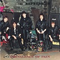 REPRESSION / Prevalence of Pain (collectors CD) []