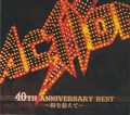 ACTION! / ACTION! 40th Anniversary BEST`𒴂ā` (2CD+DVD) []