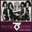 HEAVY METAL/TWISTED SISTER / Detroit Club 1979