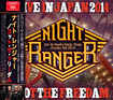 コレクターズ商品/NIGHT RANGER - GOT THE FREEDAM (2CDR)