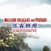 JAPANESE BAND/Masashi Okagaki & Friends / 澪霧妙醒 -Scarlet Fantasia XXV-