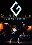 コレクターズ商品/DVD/GIUFFRIA / JAPAN TOUR '85 