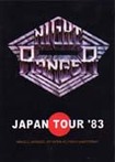 コレクターズ商品/DVD/NIGHT RANGER / JAPAN TOUR '83 (DVDR)