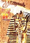 コレクターズ商品/DVD/WHITESNAKE / SUPER ROCK'84 IN JAPAN + TRILOGY (DVDR)