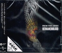 HER NAME IN BLOOD / From the ashes (国内盤)[]