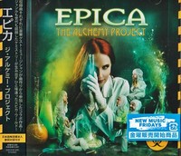 EPICA / THE ALCHEMY PROJECT (国内盤)[]