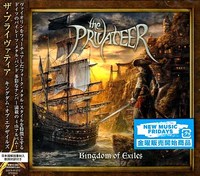 THE PRIVATEER / Kingdom of Exiles (国内盤)[]