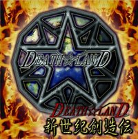 DEATHLAND / VIn`