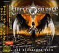 CIRCLE OF SILENCE / The Blackened Halo (Ձj